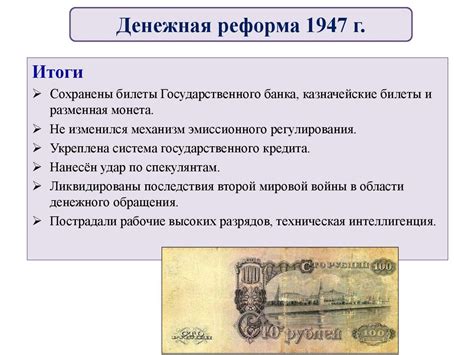 Восстановление экономики и инфраструктуры во время правления Владимирова