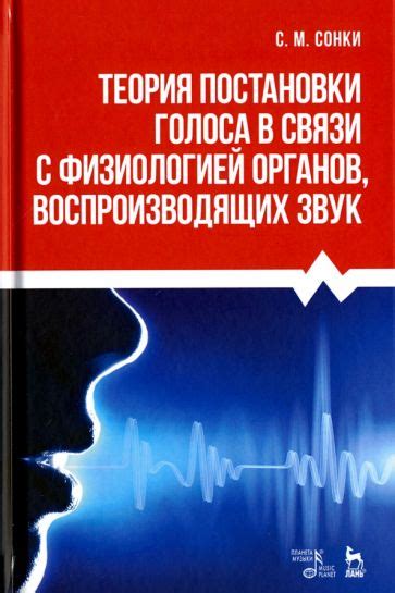 Восторги, порожденные рассказом "Неподслушанные голоса книги"