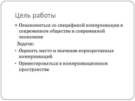 Востребованные качества в современном бизнесе и поиске работы