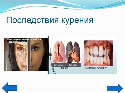 Вредные последствия некорректной дегидратации паром