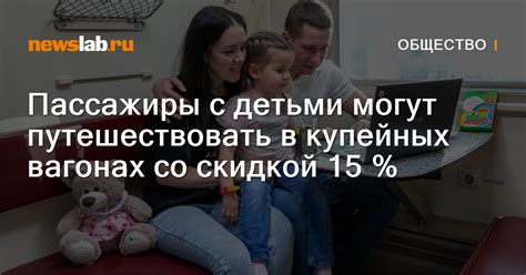 Временные интервалы для оказания услуг питания в купейных вагонах