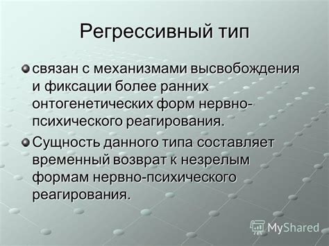 Временный возврат к трехгодичному служению