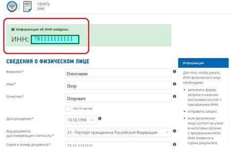 Время экономить: удобный способ получения СНИЛС для детей в онлайн-режиме