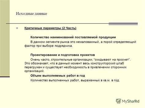 Время – определяющий фактор при выборе момента отправки в клинику после решения преграды на дороге