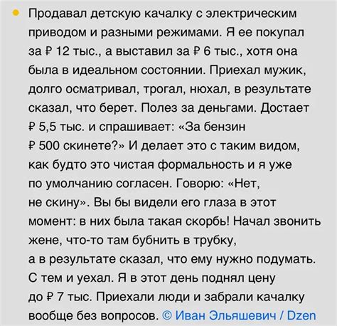 Всплывающие слухи: рассказы пользователей о своем удивительном опыте звонков к собственной личности