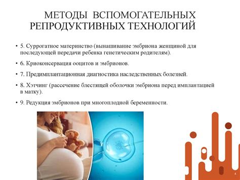 Вспомогательные репродуктивные методы: возможность достижения отцовства в пожилом возрасте