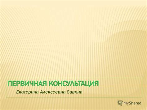 Встреча двух личностей: знакомство Гриневого и Швабрина