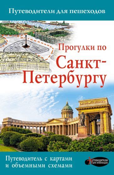 Встречи с удивительными созданиями природы: путешествие по пешеходным маршрутам Припяти