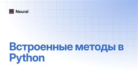 Встроенные методы хранения секретов на iPhone: ключевая тройка