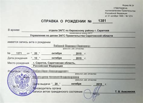 Вся информация оформления прописки в личном домовладении: основные нюансы и важные моменты