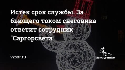 Второй взгляд: Срок службы монитора