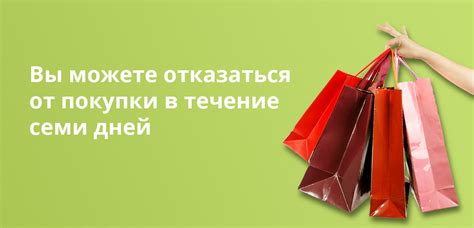 Второй этап: поиск в онлайн-магазинах