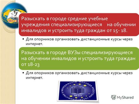 Вузы, специализирующиеся на обучении расследователей и сыщиков