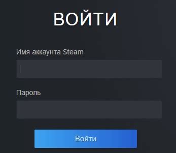 Вход в личный кабинет Steam при помощи мобильного устройства