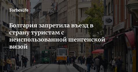 Въезд в Македонию с действующей Шенгенской визой и требования для таких поездок