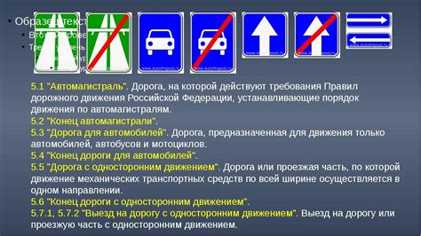 Въезд в Северную Македонию с ребенком: требования и необходимые докуметы