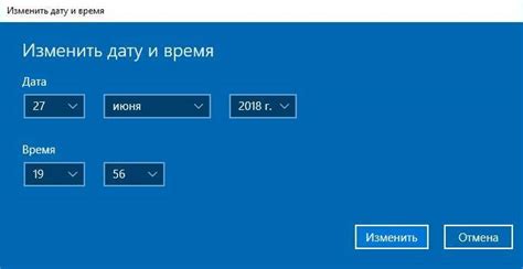 Выберите пункт "Установка времени" или аналогичный