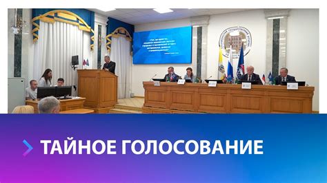 Выборы Владимирова на пост губернатора края