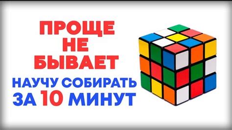 Выбор головоломки 3х3: подбираем и покупаем кубик Рубика