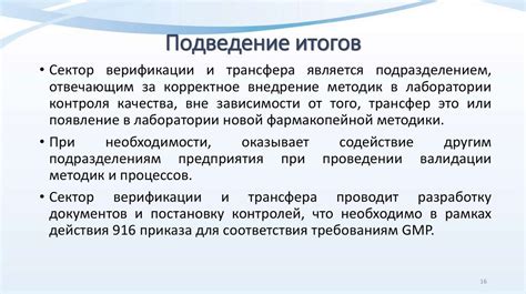 Выбор доступных методов трансфера: вариативные возможности и их ограничения