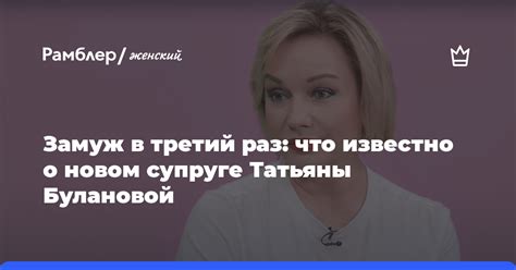 Выбор жительства Татьяны Булановой в Северной столице