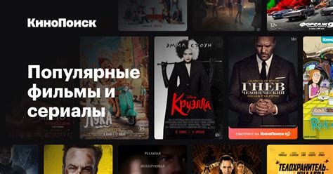 Выбор и добавление интересующих вас фильмов и сериалов в список