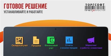 Выбор и загрузка специализированного софта для ставок на электронную ридер