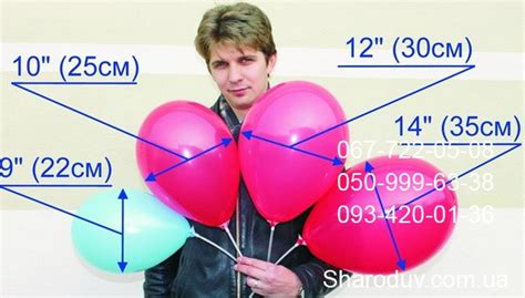 Выбор и заказ воздушных шаров: Интернет-магазины и пункты самовывоза