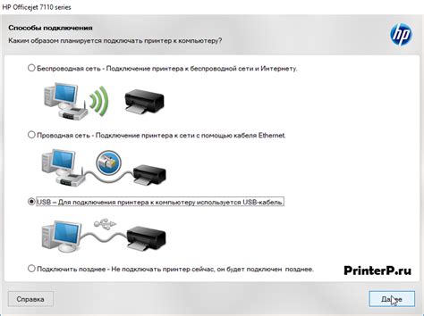 Выбор и установка тюнера для эффективной работы