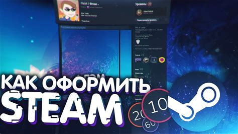 Выбор и установка фона для компактного профиля в Steam