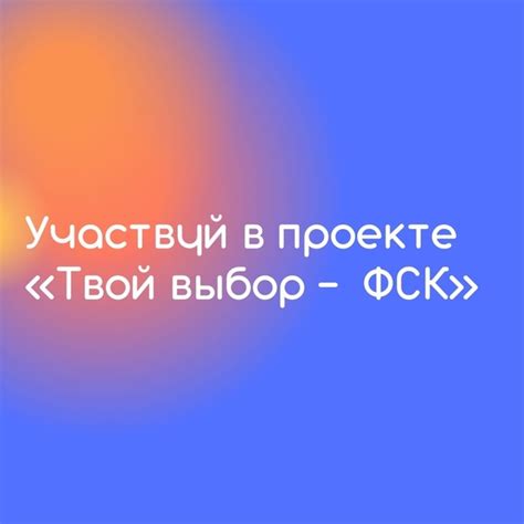 Выбор компонентов: необходимая информация