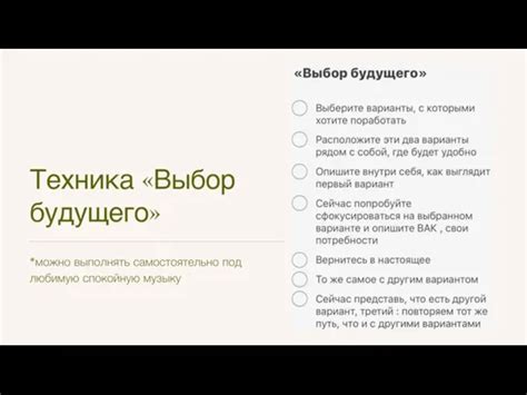 Выбор курса для будущего учителя