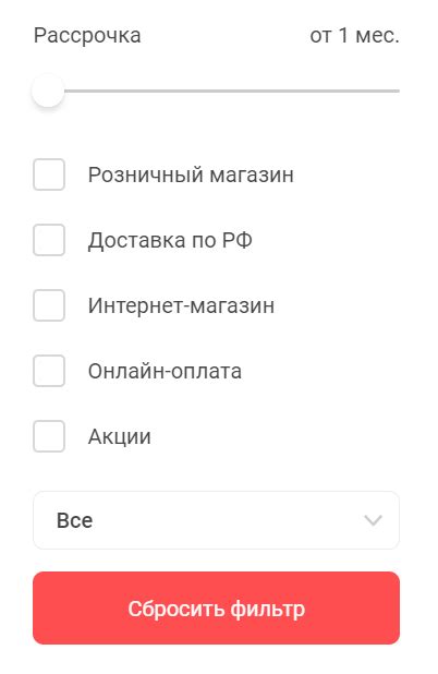 Выбор лучших вариантов рассрочки на электронику в надежных магазинах