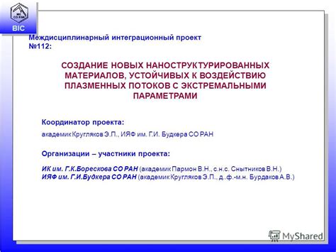 Выбор материалов, устойчивых к воздействию пара и влаги