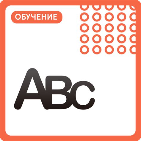 Выбор между a и an в английском языке