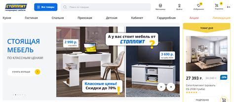 Выбор места покупки учебника: магазины и интернет-платформы