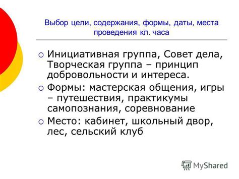 Выбор места проведения: соревнование городов и стран