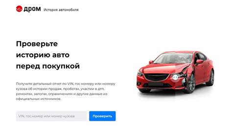 Выбор надежного представителя при покупке автомобиля по полномочной доверенности: гарантия безопасности и уверенности