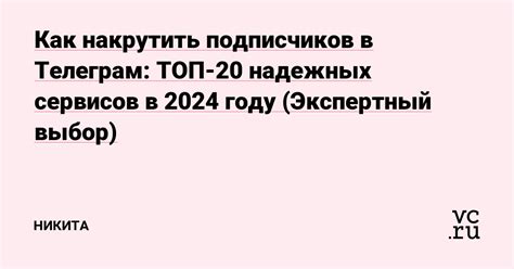 Выбор надежных сервисов и платформ для хранения резервных кодов