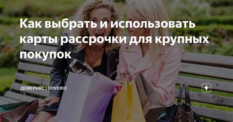 Выбор наиболее подходящей карты