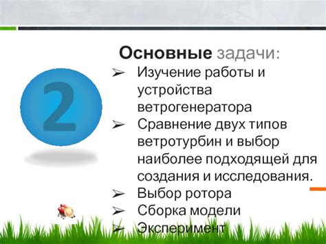 Выбор наиболее подходящей локации для размещения измерительного устройства