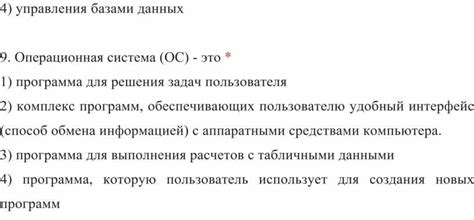 Выбор необходимого программного обеспечения для печати на кассовом аппарате