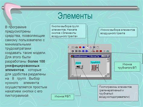 Выбор нужного элемента из коллекции виджетов