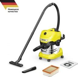 Выбор оптимальной модели пылесоса Karcher для эффективной мойки ковров