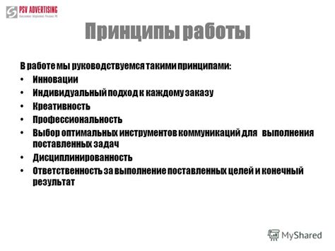 Выбор оптимальных инструментов и специального оборудования