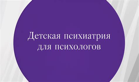 Выбор первоначальной диагностики соединений и определение подходящего метода исследования