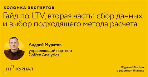 Выбор подходящего метода и настройка получения аудиозаписей