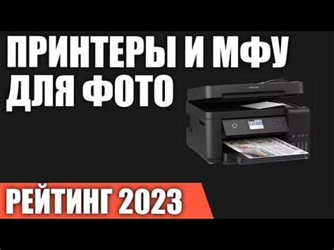 Выбор подходящего раскрасителя для струйного принтера: ключевые рекомендации