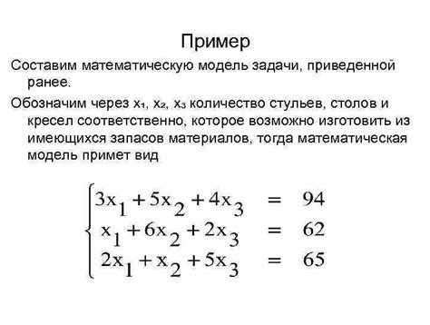 Выбор подходящей схематики подключения