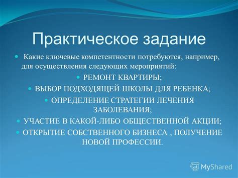 Выбор подходящей школы для обучения в качестве пилота: ключевые рекомендации